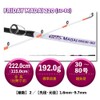 Fridayset53 Original Boat Madai Set 220 (30-80), Fishing Rod &