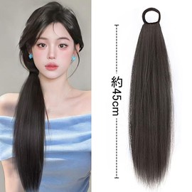 Ponytail Wig, Hair Extension, Long, Straight, Elastic, Ponytail Extension, 17.7 inches (45 cm), Point Wig, Hair Extension, Ponytail Hair Extensions (brownish black)