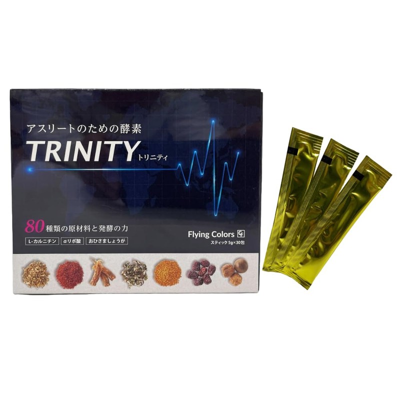 アスリートのための酵素 FlyingColors.TRINITY