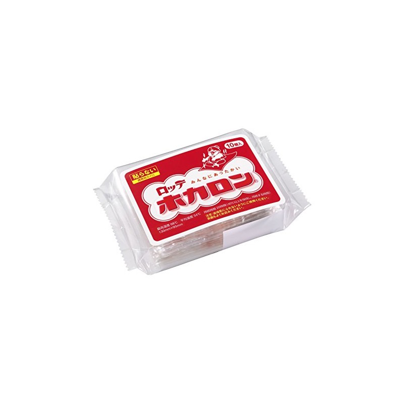 Hocaron Non-Stick Pack of 10
