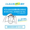 Men's Bigen Quick Stick Black Dye for Gray Hair, A
