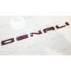 GMC 3pcs GMC 2021-2025 Yukon Yukon XL Black Red Door