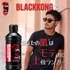 Black Kong Golden Tanning Oil 180ml with 1 Trigger Bonus,