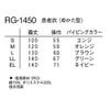 Nagaileben Patient Robe Yukata Type RG-1450(L) Blue