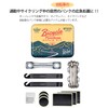 Gentlemen's Hardware Emergency Bicycle Repair Kit with Glueless Patches