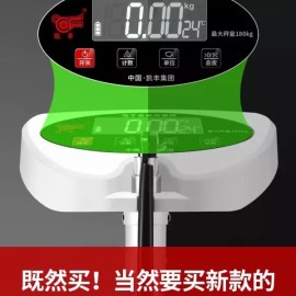 C. 키재는기계 몸무게 신장측정기 신장 자동 신체검사 [Q. 블랙 A] Height Measuring Machine Weight Height Measurement Device Automatic Body Check [Q. Black A]