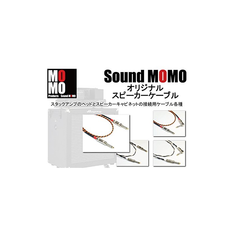 Speaker Cable BELDEN [Belden 8470] 1.5ft (46cm) L-Shaped Plug with