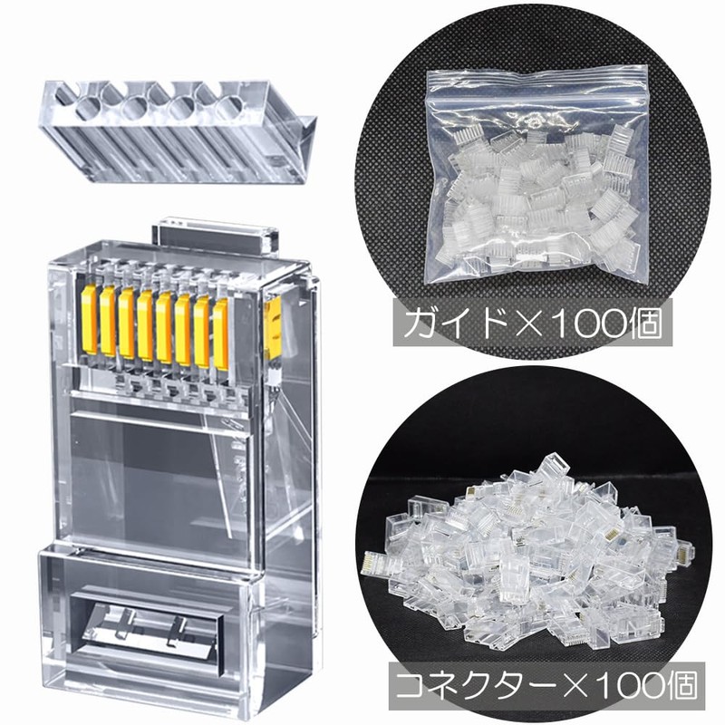 TSdrena RJ45 Connector Cat6A 100 pieces with Load Bar, Claw
