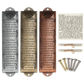 Exselens Mezuzah Set of 3 Jewish Door Mezuzah with English/Hebrew House Blessing, Metal Cases with Non-Kosher Scrolls, Gold, Silver, Bronze