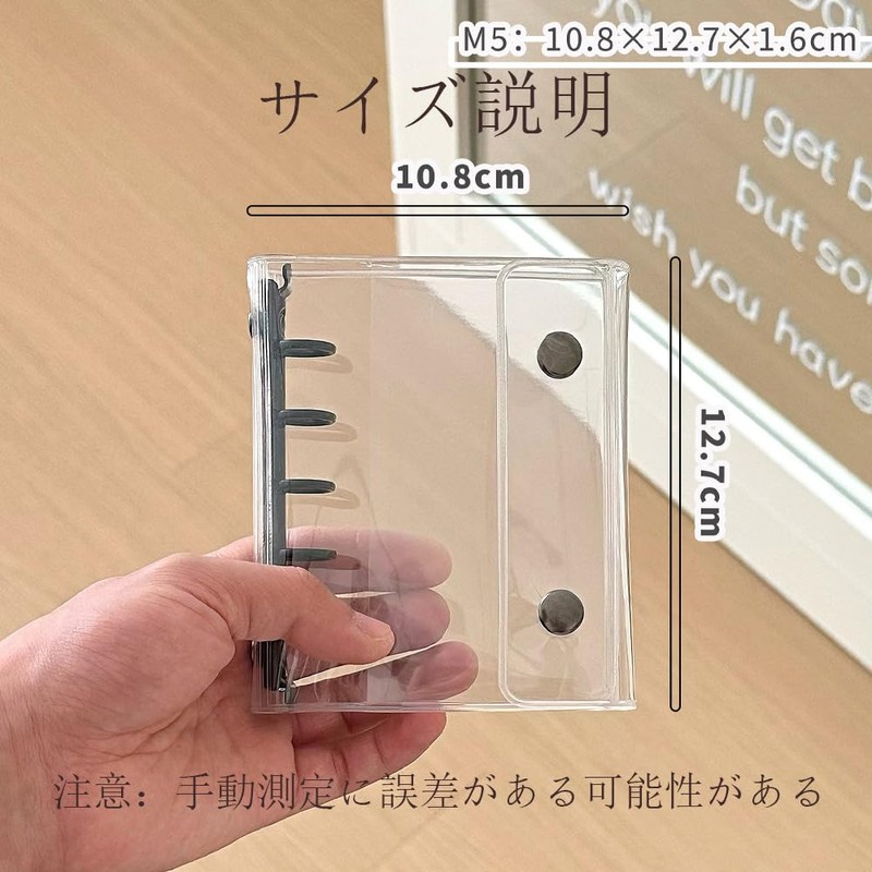 Transparent Seal Loose Leaf Holder Transparent Seal Book M 5