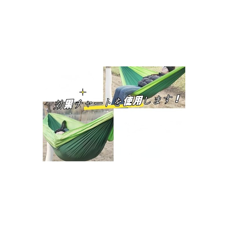 JiangMuXin Hammock, Parachute with Dedicated Belt, Ultra Wide, Ultra Lightweight,
