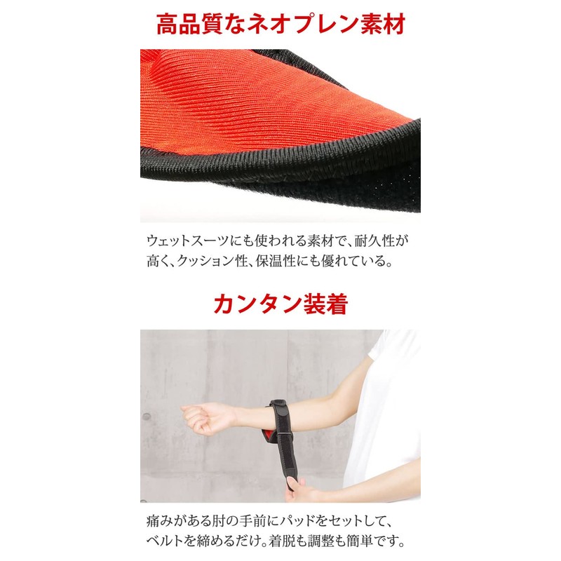 [ラドウェザー] 肘 サポーター 高弾性のEVAパット 肘サポーター スポーツ ゴルフ 筋トレ トレーニング テニス