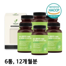 Vicain Joint Boswellia Extract AKBA KBA Boswellic Acid 600mgx120 Tablets AKBA KBA / 비카인 관절보스웰리아 추출물 AKBA KBA 보스웰릭산  600mgx120정 AKBA KBA