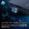 Brook Wingman PS2 Converter with a Keychain Wingman PS2 Converter