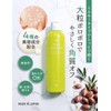 ILUS Peeling Gel, Moisturizing Milk Type, Exfoliating, Pore Care, Moisturizing,