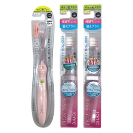 IONIC Light Pink Handle + Ultra Fine Compact 2 Pack Set
