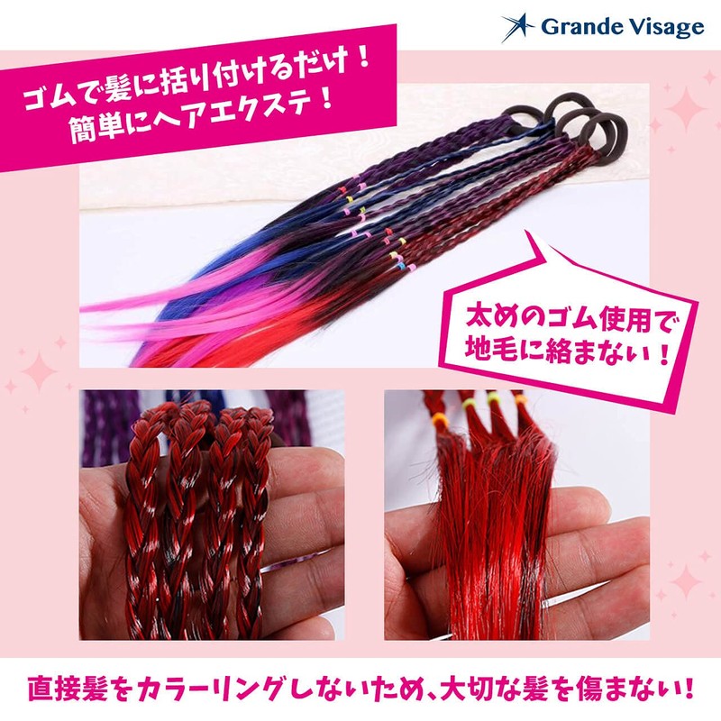 Grande Visage Hair Extensions, Braid, Easy to Knit, Cute, Set
