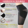 SARABEAUTY Pelvic Girdle, Total Makeup for Your Lower Body From