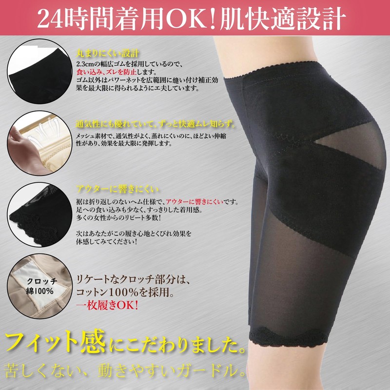 SARABEAUTY Pelvic Girdle, Total Makeup for Your Lower Body From