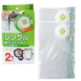 Towa Sangyo MVS Compression Bag for Single Futons, Pack of 2