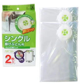 Towa Sangyo MVS Compression Bag for Single Futons, Pack of 2