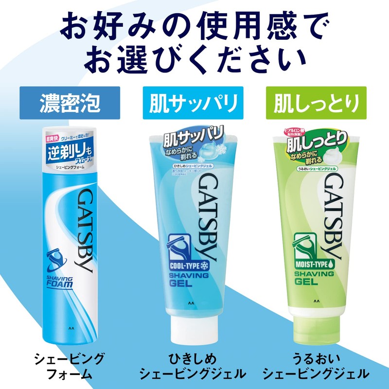 Gatsby Japan Gatsby tightening Shaving Gel 205g