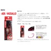 HARIMITSU MBL01A Swimming Rig, Glossy Basaro, 0.5 oz (14 g),