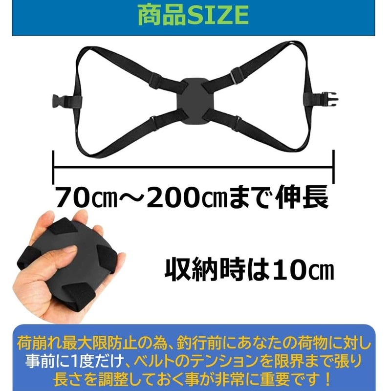 APAGAI, Fishing Tackle Box Fall Prevention Belt, Lock Strap, Carry