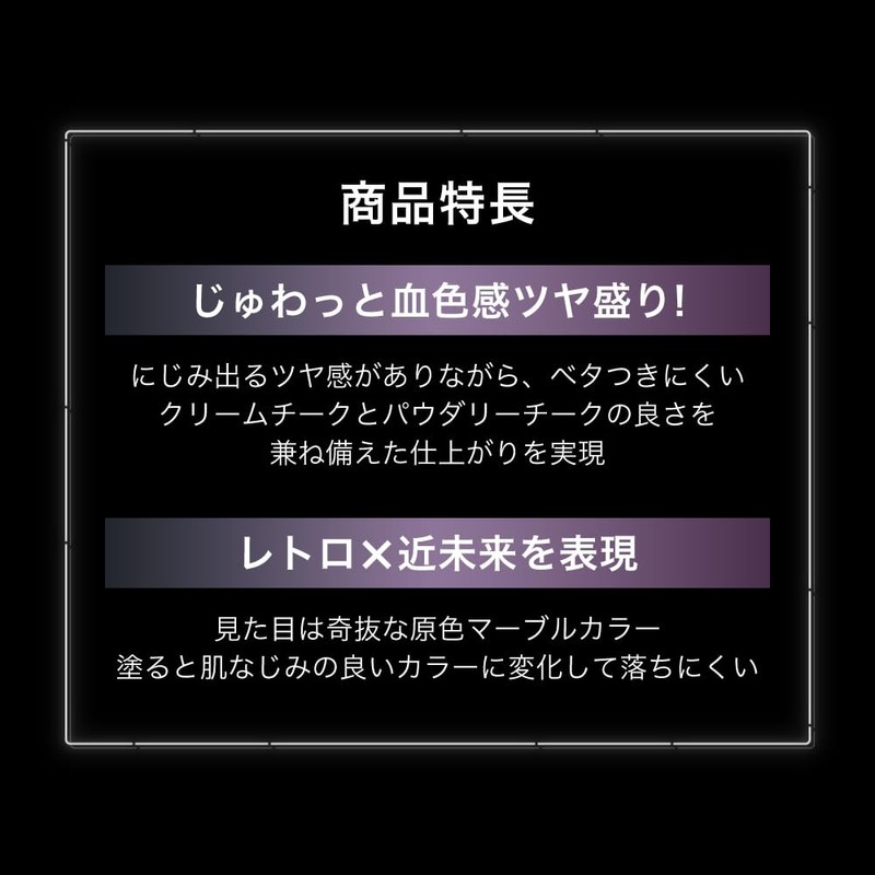 Kate Transform Cheek EX-1 [Cheek]