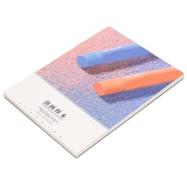 A4 Oil Pastel Sketchbook, Artist Supplies Drawing Paper, 30 Pages, 112 Lbs/240 GSM, for Watercolour Acrylic Oil Paint