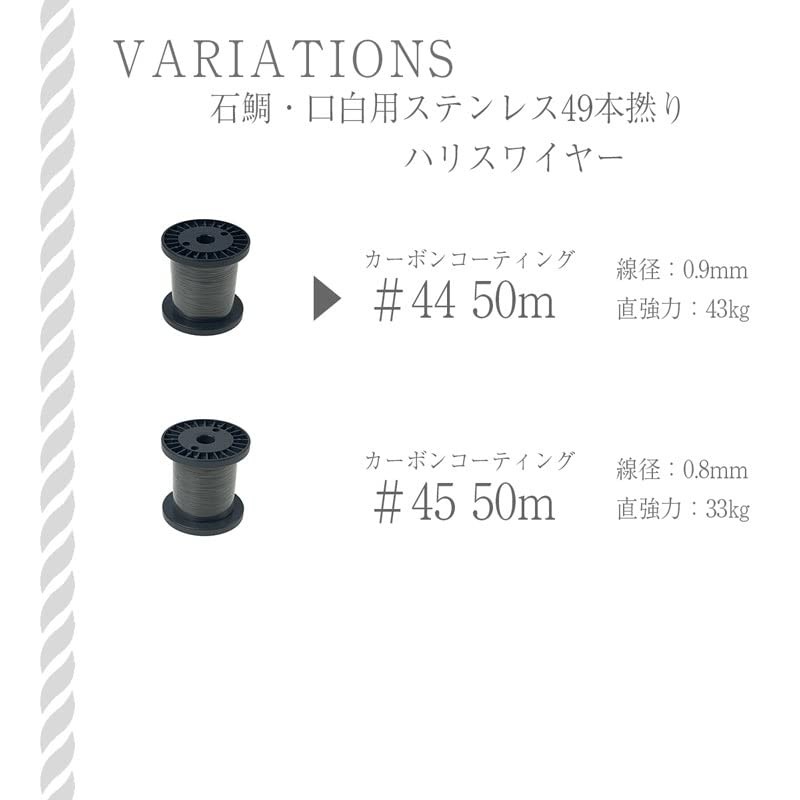 CHONMAGE FISHING 49 Strand Carbon Coated Wire for Harris Value