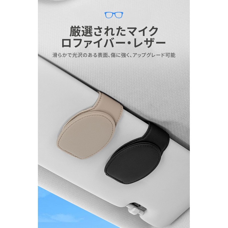 Sunglasses Holder Car Eyeglass Holder Sun Visor Eyeglass Clip Leather