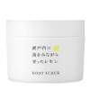 setouchi lemon body scrub