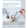 SALONIA | Chlorine Removal Cartridges Clear Care Cartridges Chlorine Stimulation