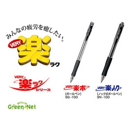 三菱鉛筆 油性ボールペン ベリー楽ノック 1.0 SN10010.15 赤 10本