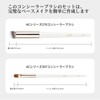 MSQ Concealer Brush, 2 Piece Makeup Brush Set, No Unevenness,