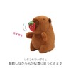 Clearstone Capybara Plush Keychain Chabimaru Strawberry 18.5cm Brown