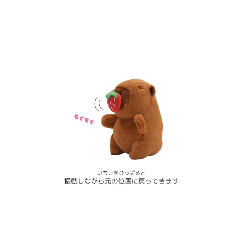 Clearstone Capybara Plush Keychain Chabimaru Strawberry 18.5cm Brown