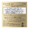 コフレドール おしろい グラン カバーフィットフィニッシュ【メーカー生産終了品】