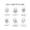 Skin Rochelle/ Upsenda Spicul V Mask Pack 5 sheets Father-Daughter