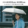 Wpc. IZA Men's Umbrella for Rain or Shine, Lightweight &