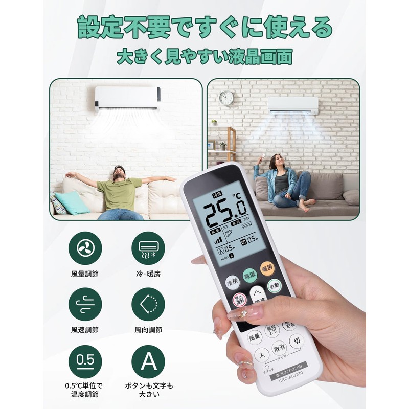 Air Conditioner Remote Control for Toshiba Home Use, No Settings