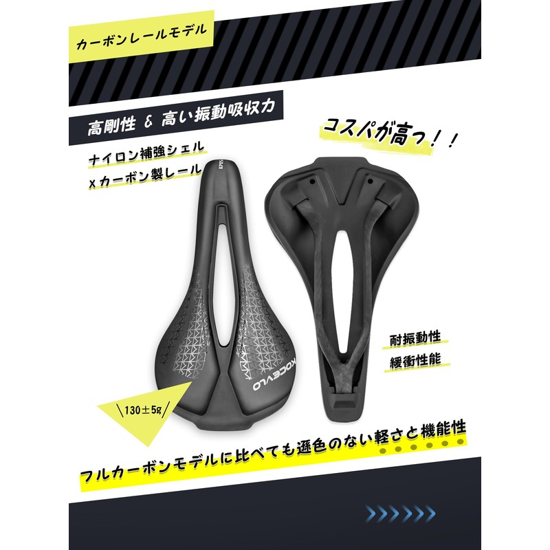 Bicycle Saddle, Road Bike, Cushion, Sports Saddle, Back Painless, Carbon,