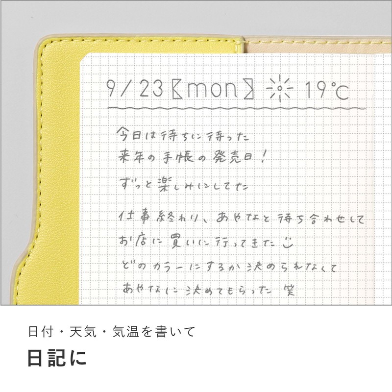 SUNNY TEMPLATE Notebook Template Ruler [DAY] LSZ-01