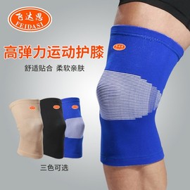 Nylon Knit Knee Brace for Badminton, Basketball, Hiking & Sports (Manufacturer Direct) Four-way L Size Single (Knee Circumference 40-48cm) / Skin Color 10ea