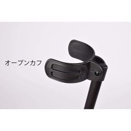 ファミカ（Famica) コンパクトクラッチ [オープンカフ] 折りたたみ 松葉杖 ロフストランドクラッチ (グレー)