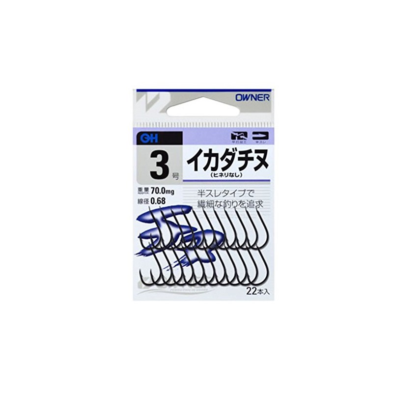 OWNER(オーナー) バラ イカダチヌ(ヒネリなし) 3号