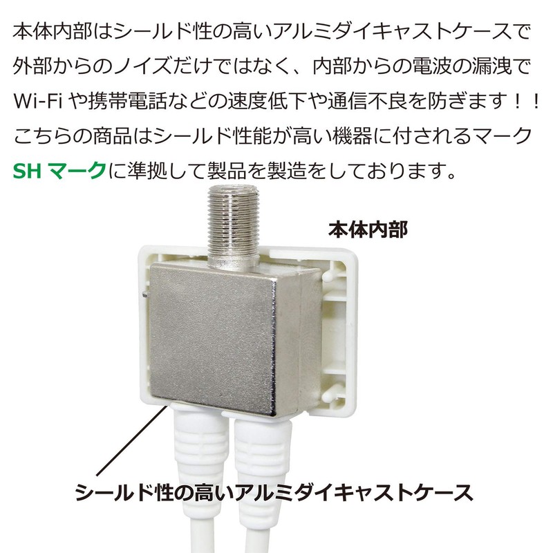TARO'S TS-ABH05WH4K Compatible 2K, 4K, 8K Compatible Antenna Divider (Separator)