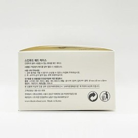 SKINFOOD Portable Pad Case + Clamp x 3SET (SH) / 스킨푸드 휴대용 패드 케이스+집게 x3SET(SH)