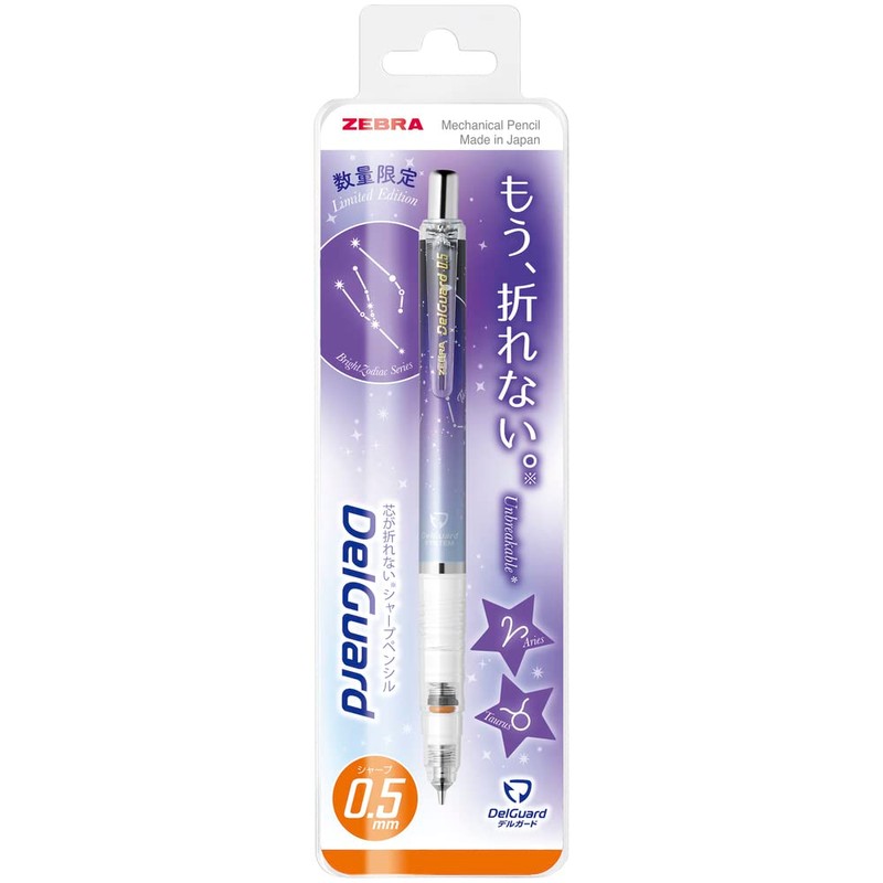 Zebra P-MA85-BZ-J-PU Delgard 0.5mm Bright Zodiac Purple Mechanical Pencil